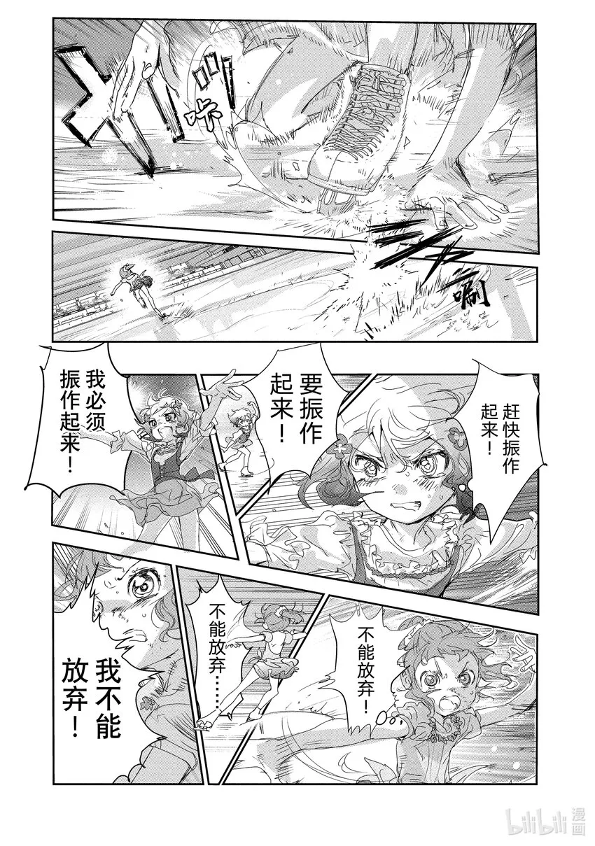 18 我的卡牌 第15页