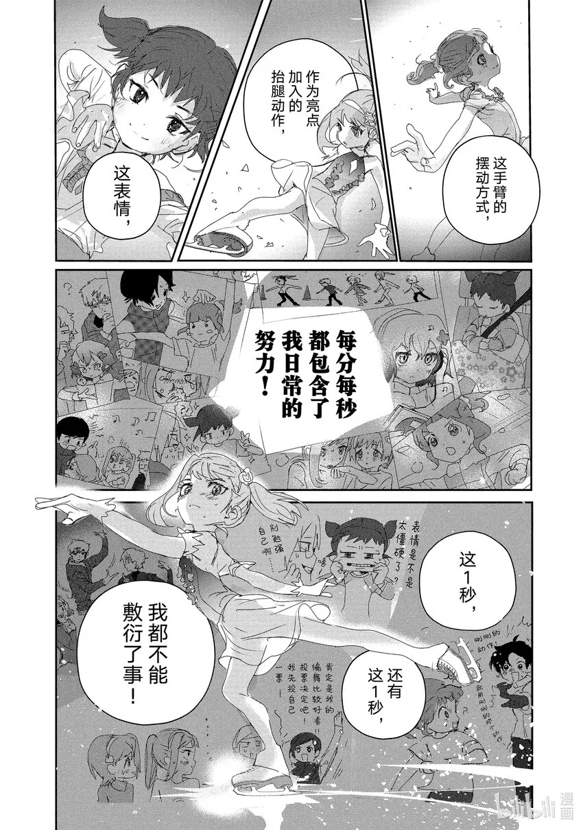 18 我的卡牌 第18页