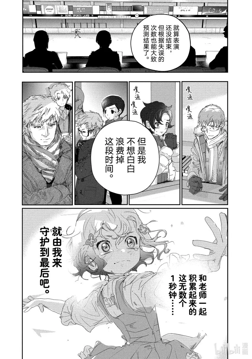 18 我的卡牌 第19页