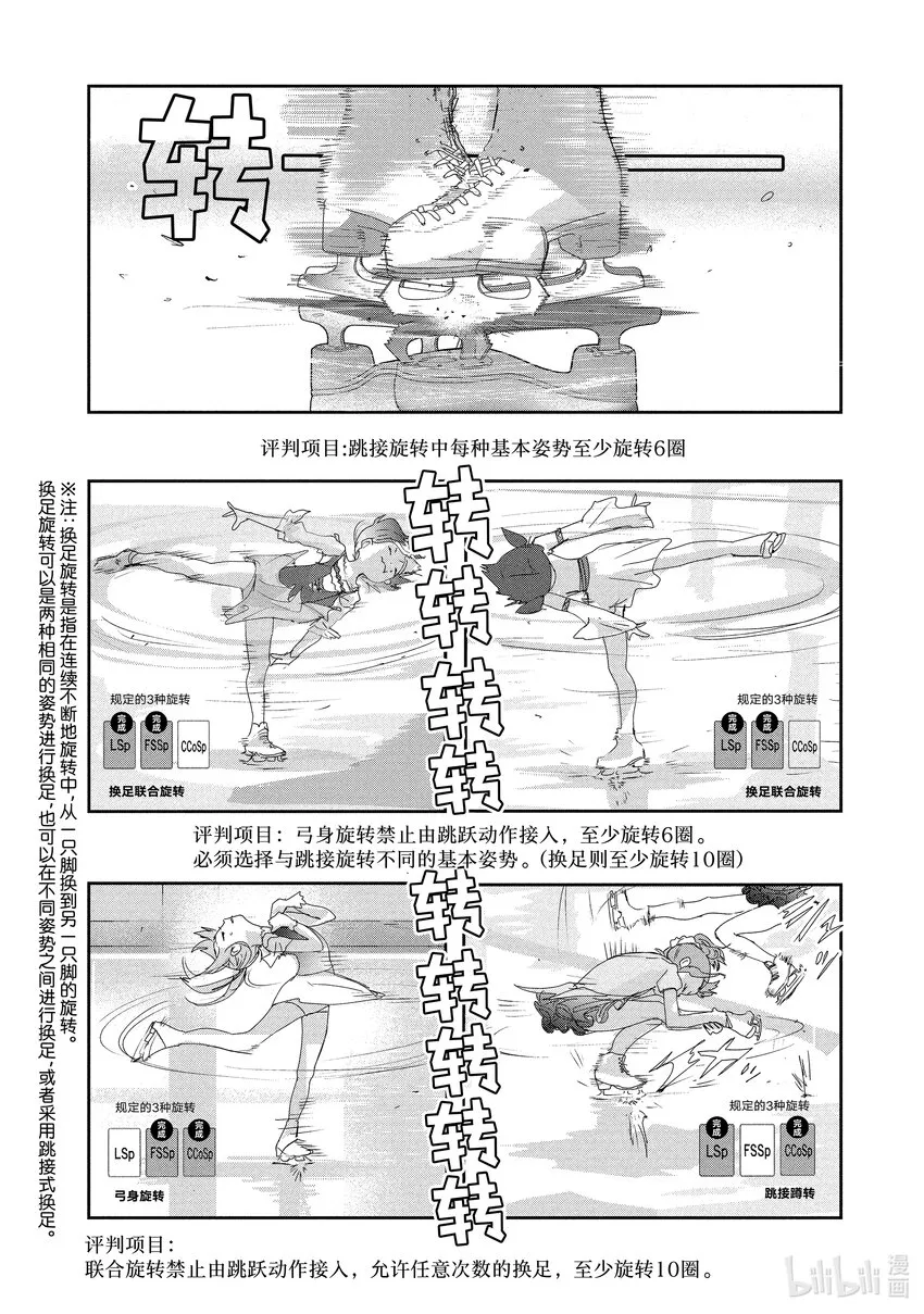 18 我的卡牌 第20页