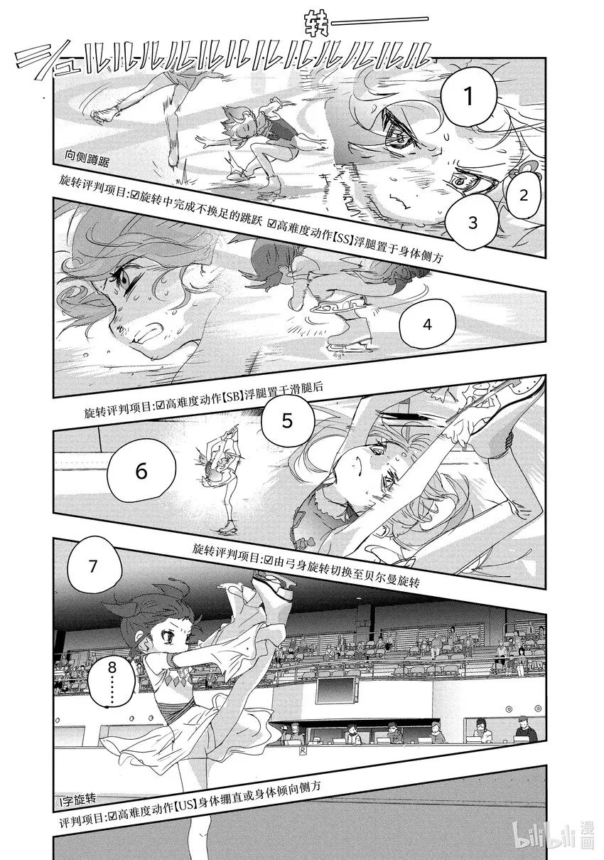 18 我的卡牌 第21页