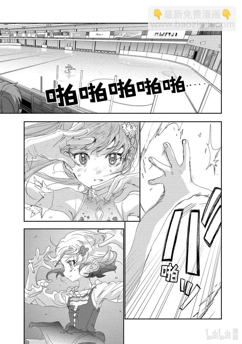 18 我的卡牌 第22页