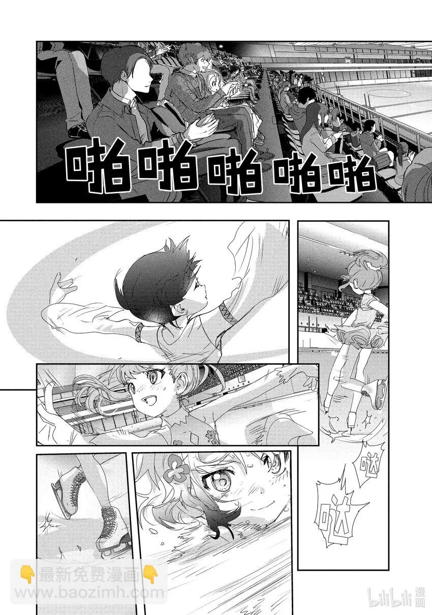18 我的卡牌 第23页