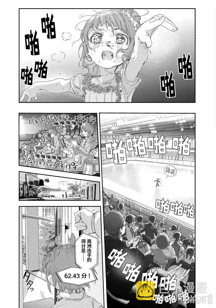 18 我的卡牌 第25页