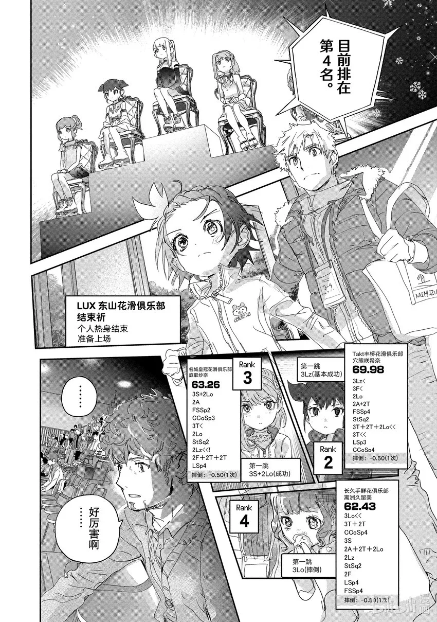 18 我的卡牌 第26页