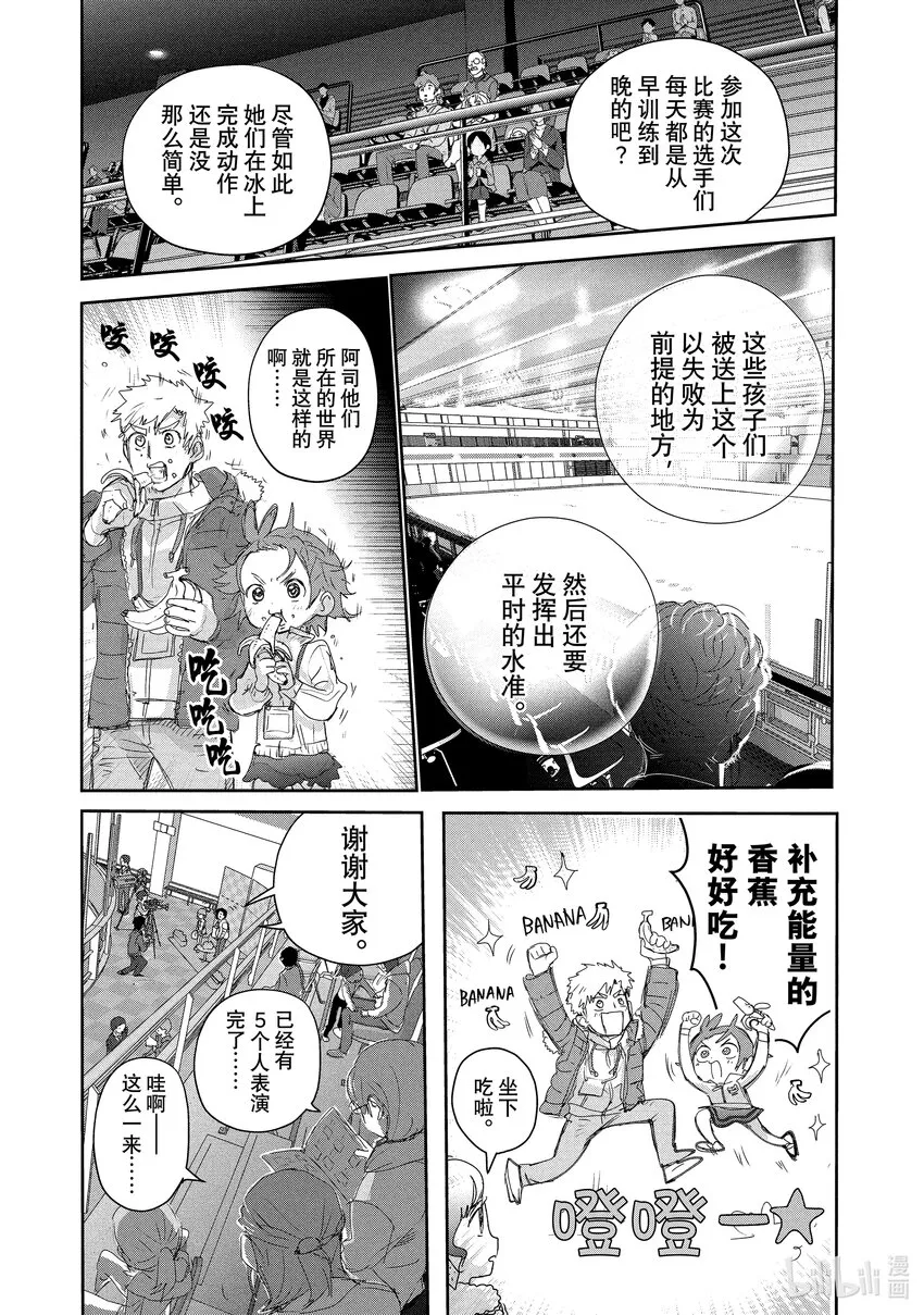 18 我的卡牌 第27页