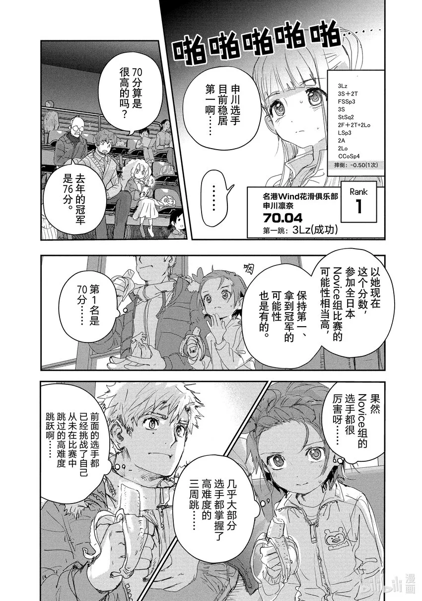 18 我的卡牌 第28页