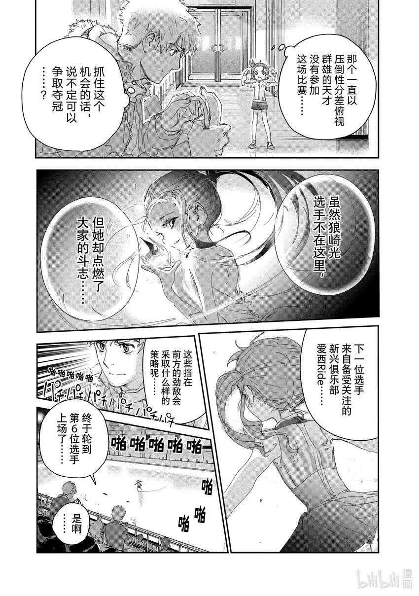 18 我的卡牌 第29页