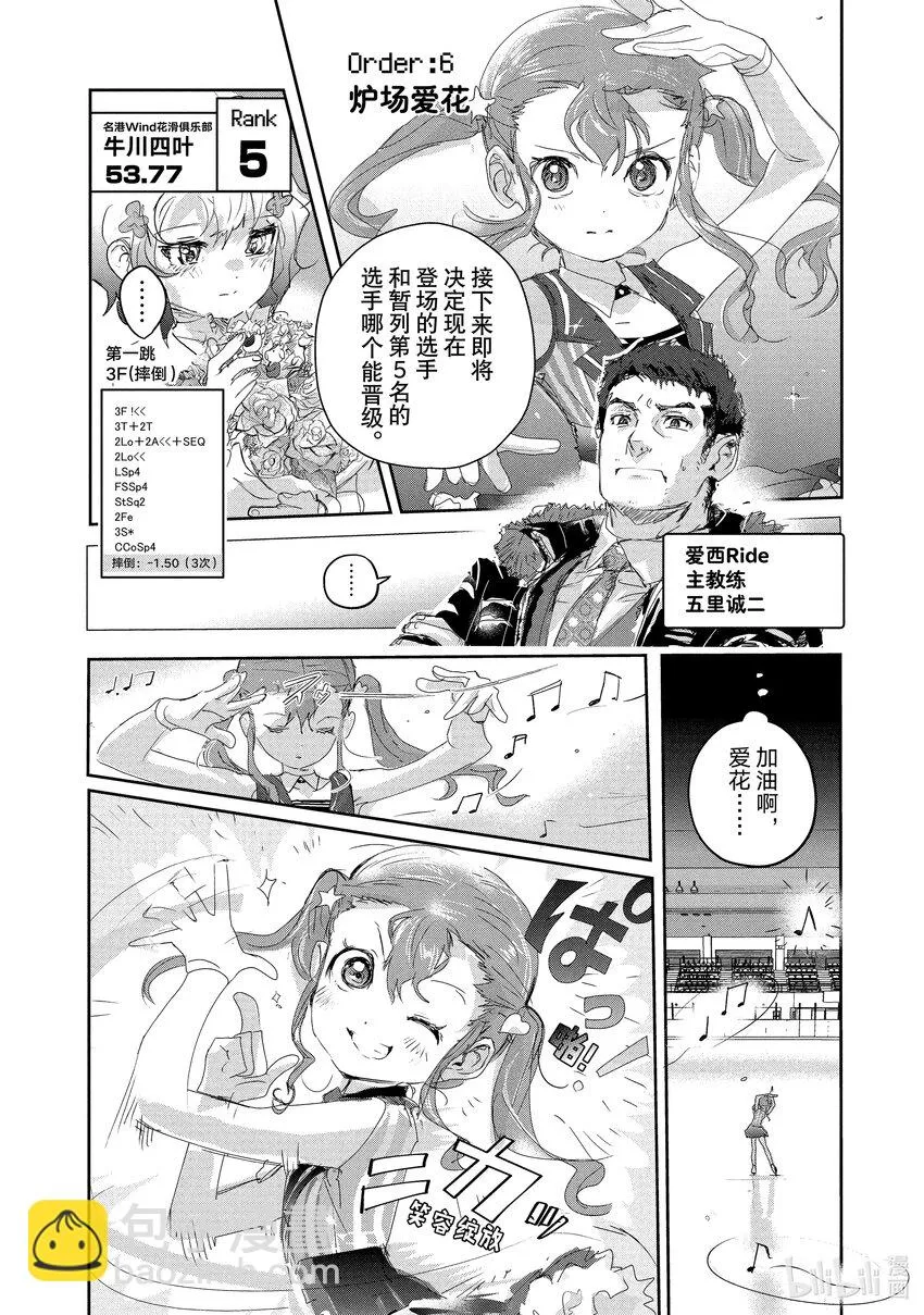 18 我的卡牌 第30页