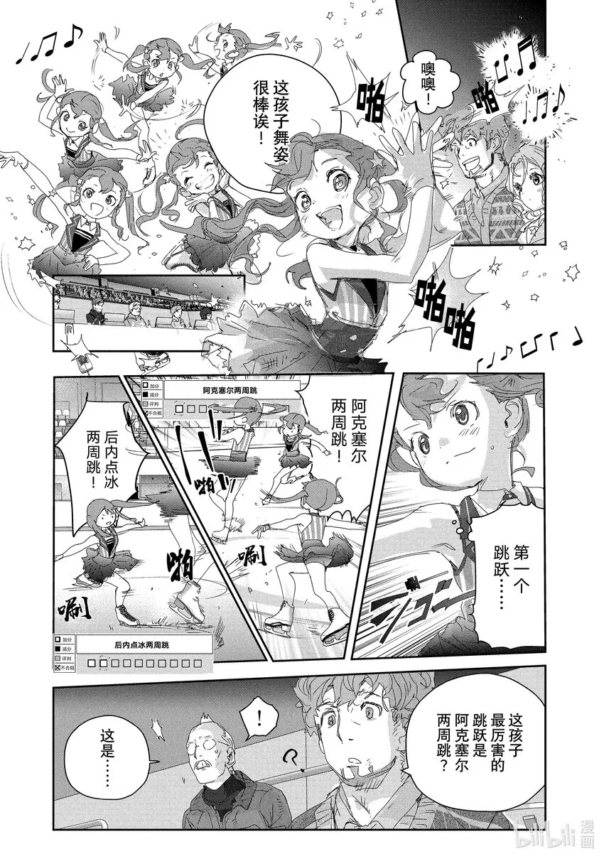 18 我的卡牌 第31页