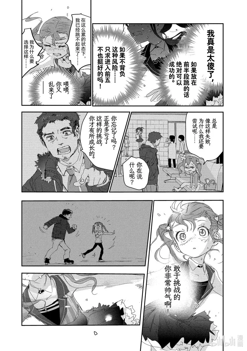 18 我的卡牌 第37页