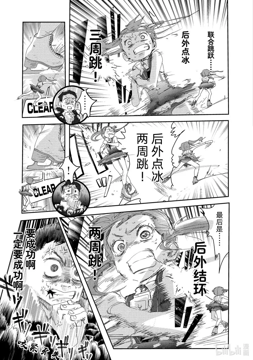 18 我的卡牌 第39页