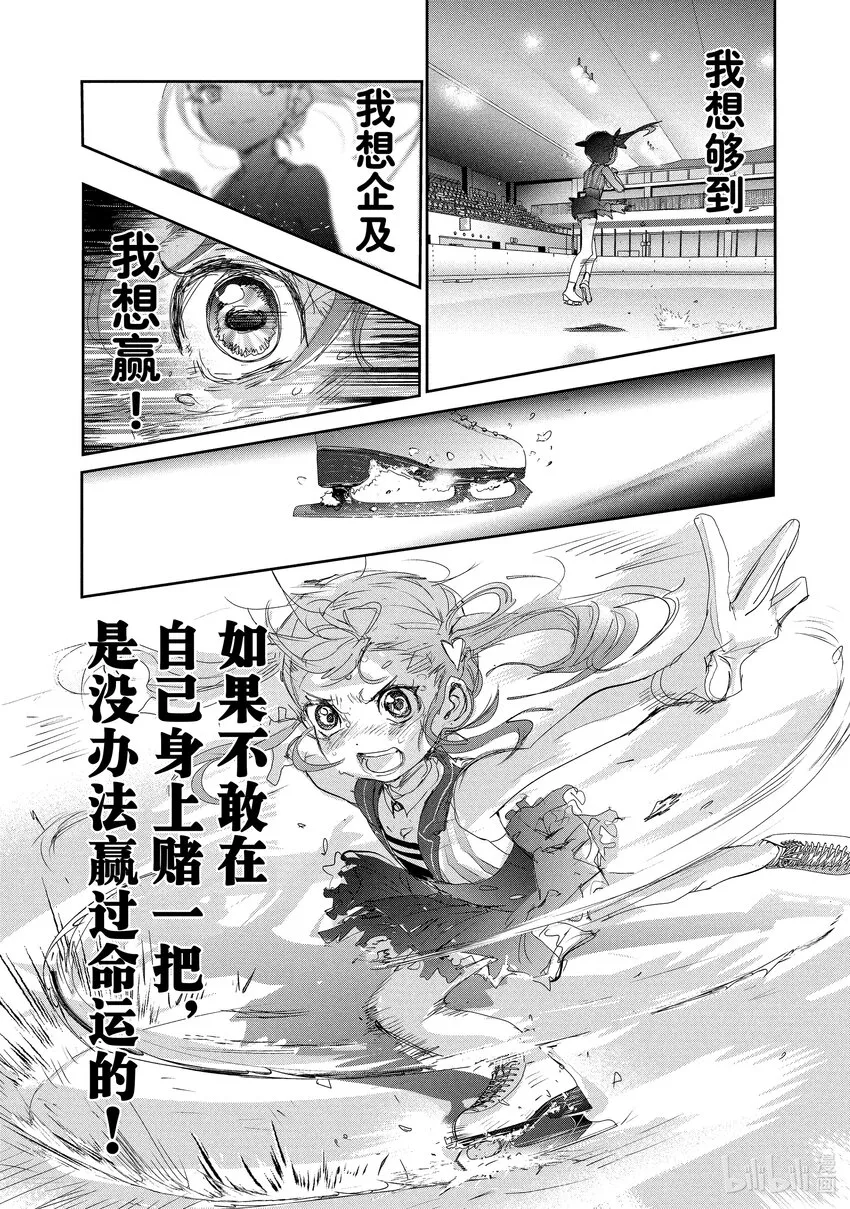 18 我的卡牌 第40页