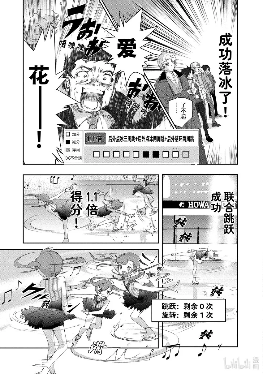18 我的卡牌 第41页