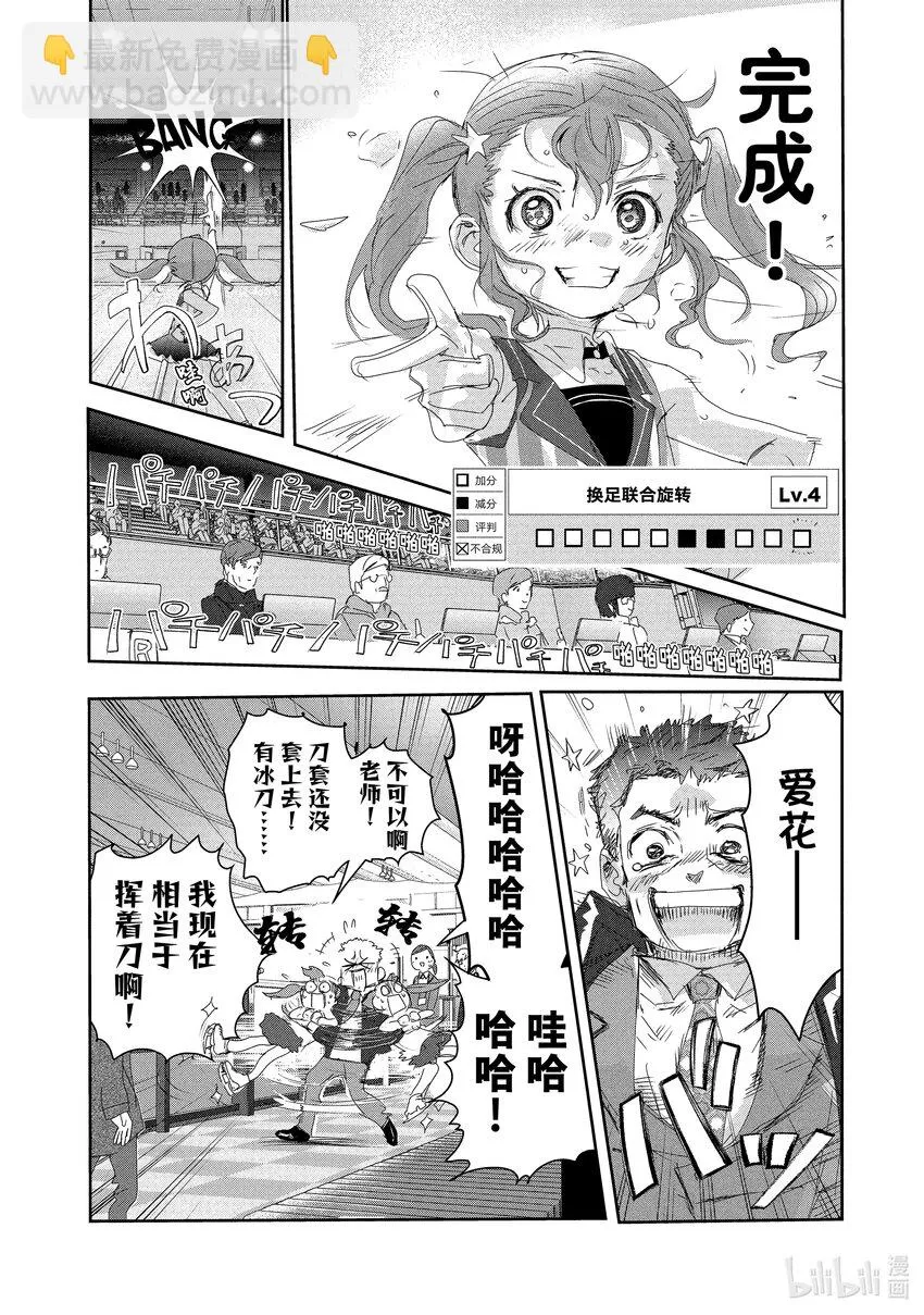 18 我的卡牌 第42页