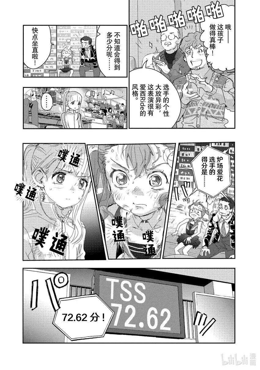 18 我的卡牌 第43页