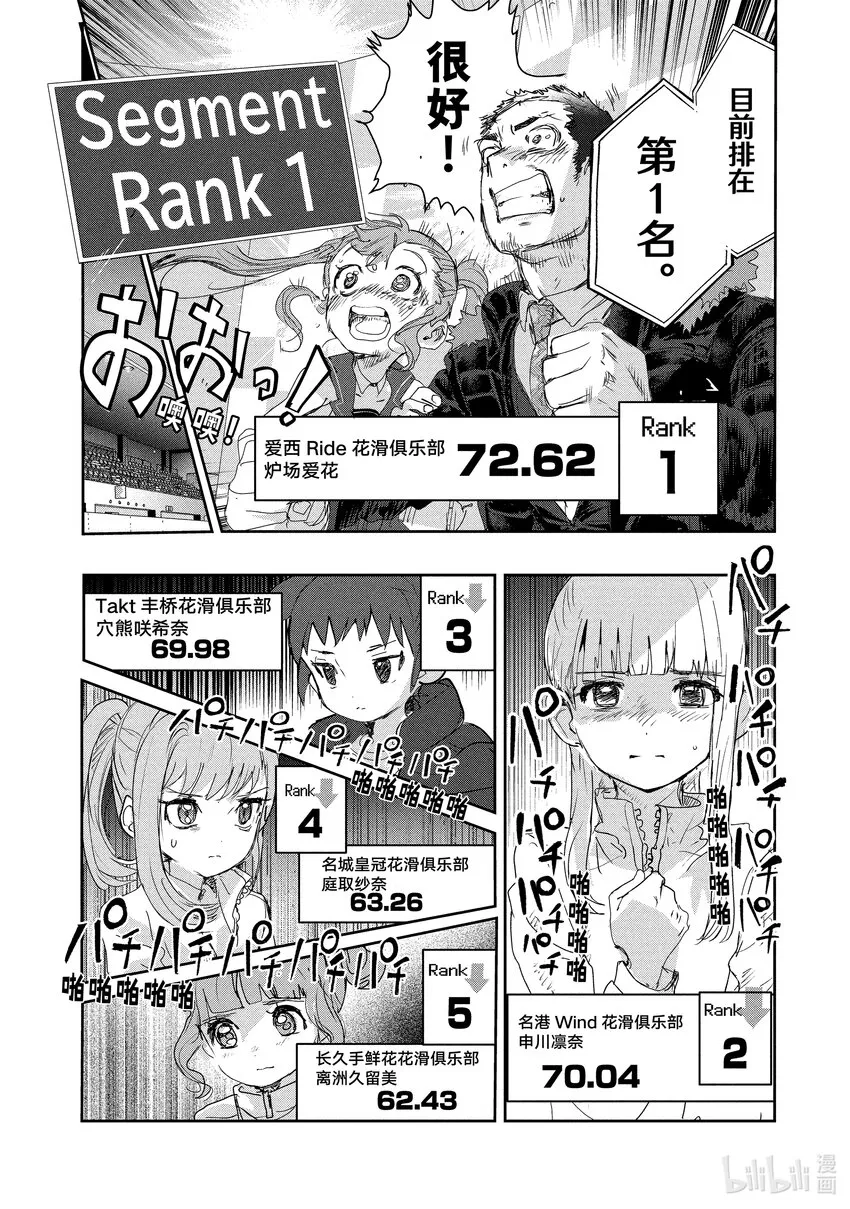 18 我的卡牌 第44页