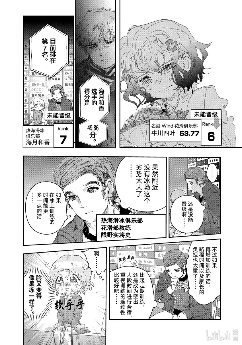 18 我的卡牌 第46页