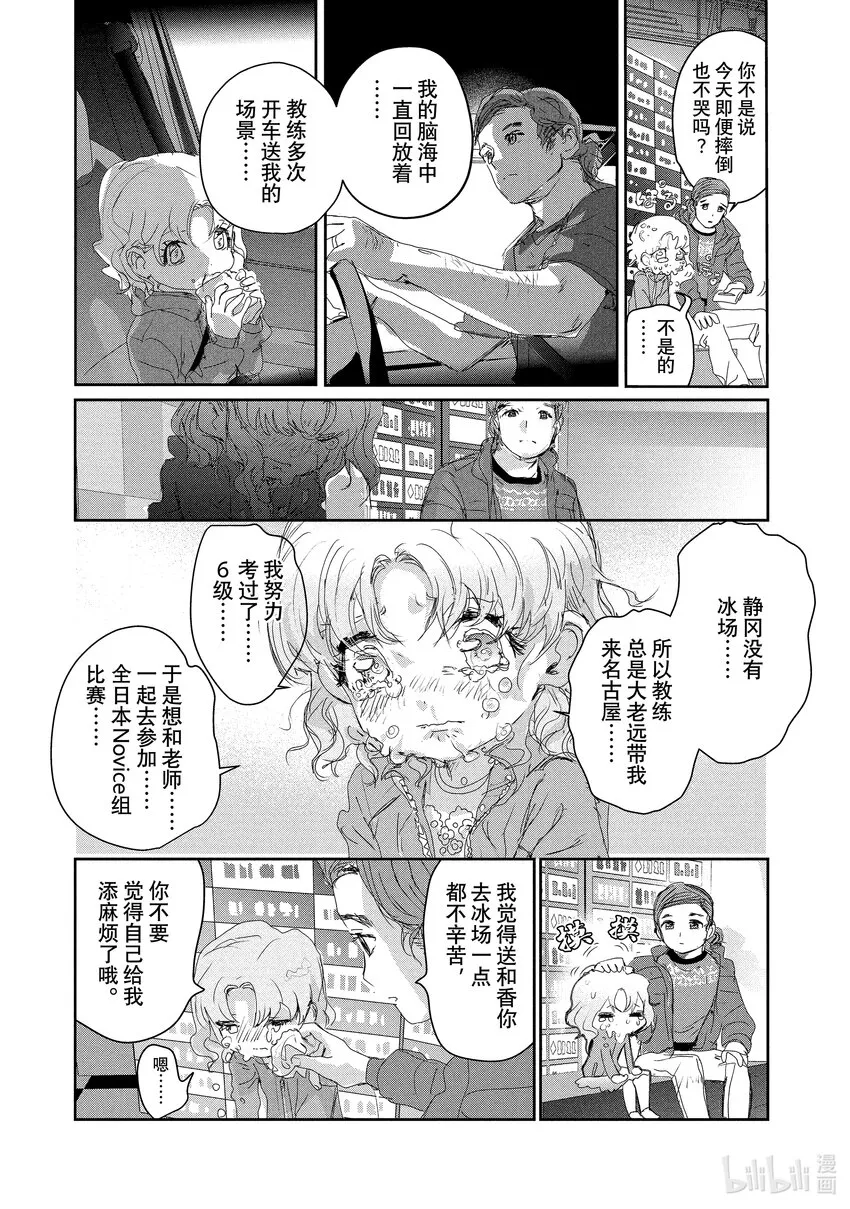 18 我的卡牌 第47页