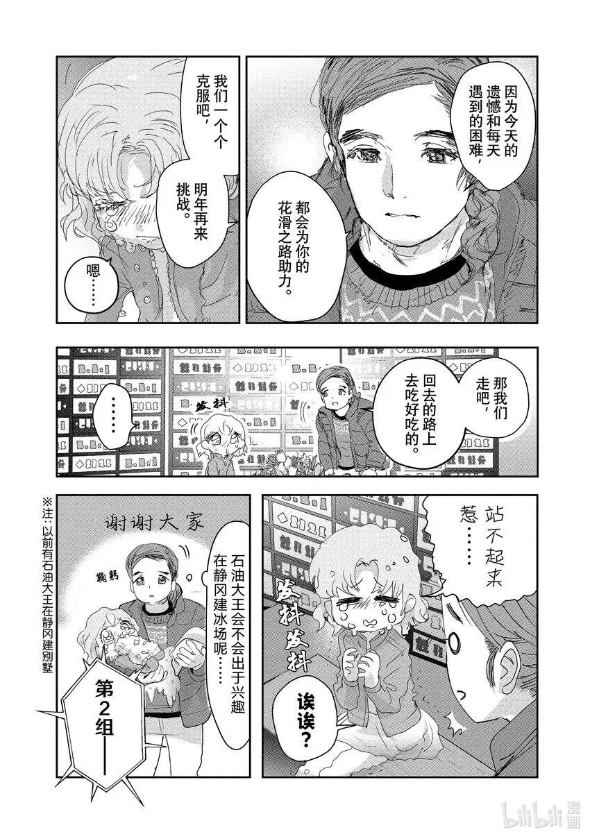 18 我的卡牌 第48页