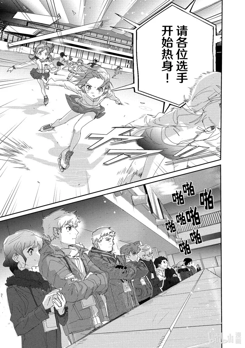 18 我的卡牌 第49页