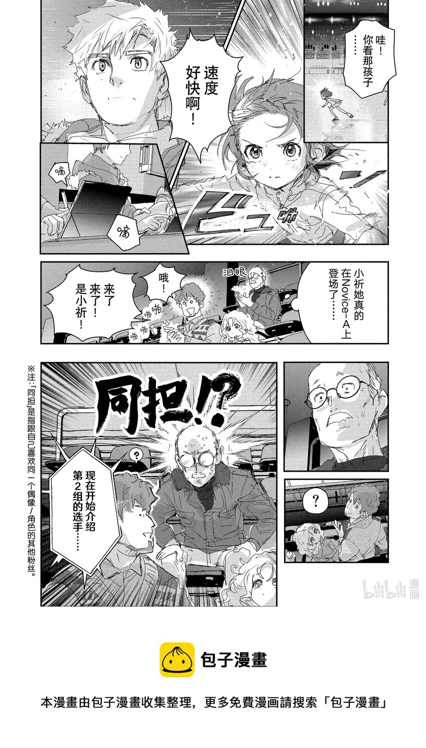 18 我的卡牌 第50页