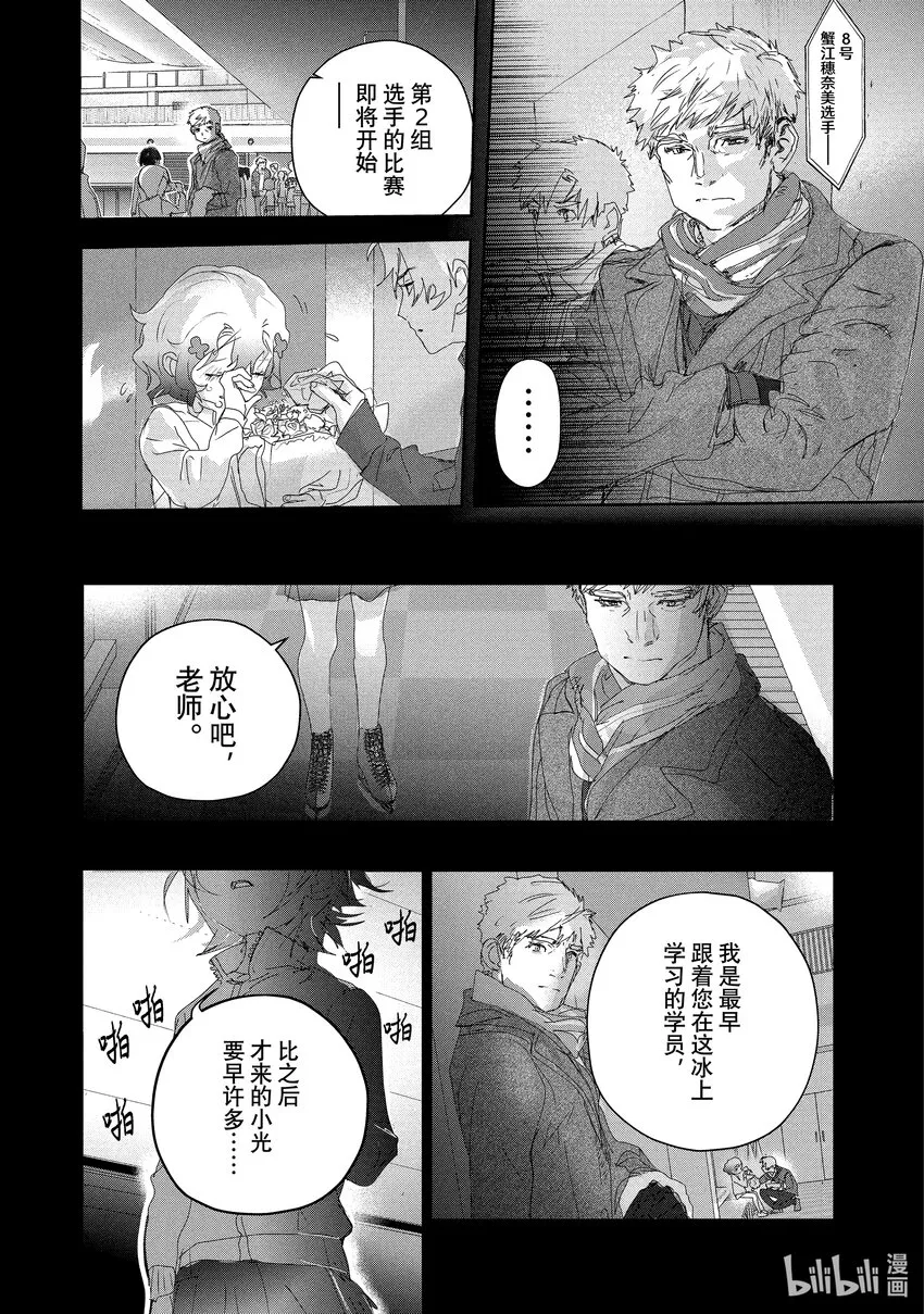 18 我的卡牌 第51页