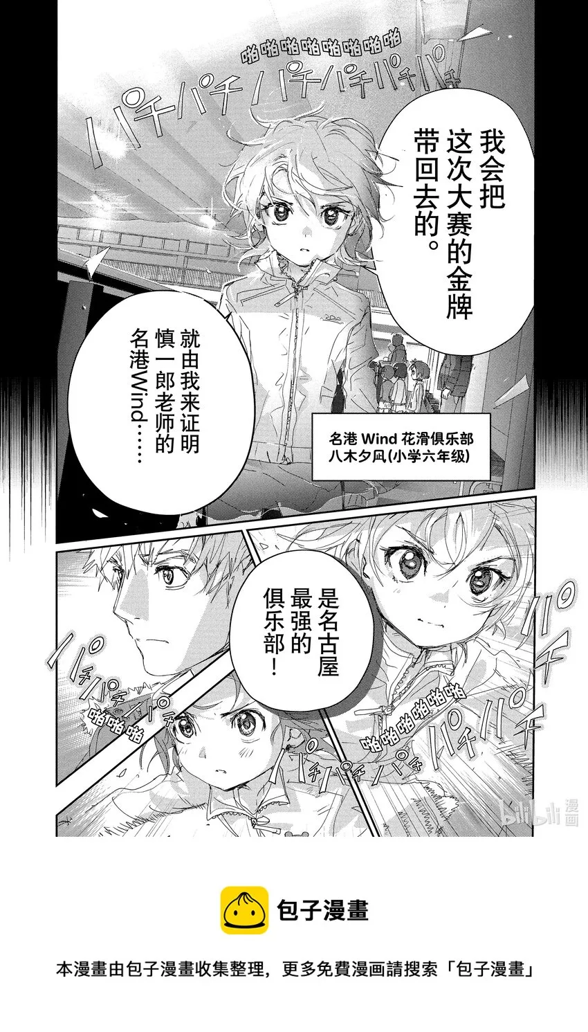 18 我的卡牌 第52页