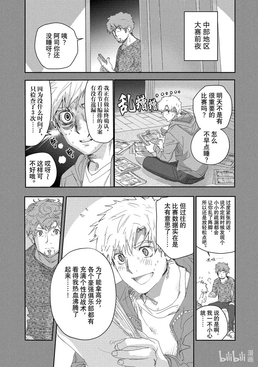 17 赌博 第2页