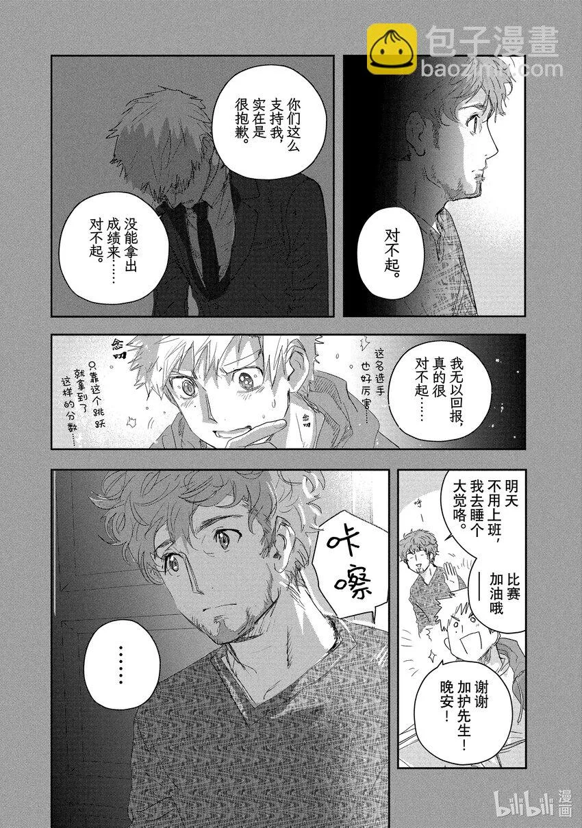 17 赌博 第3页