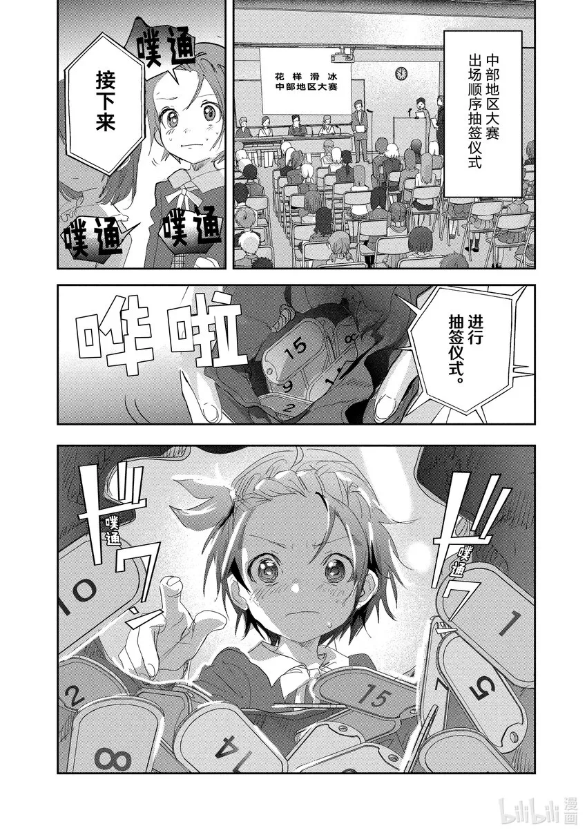 17 赌博 第4页