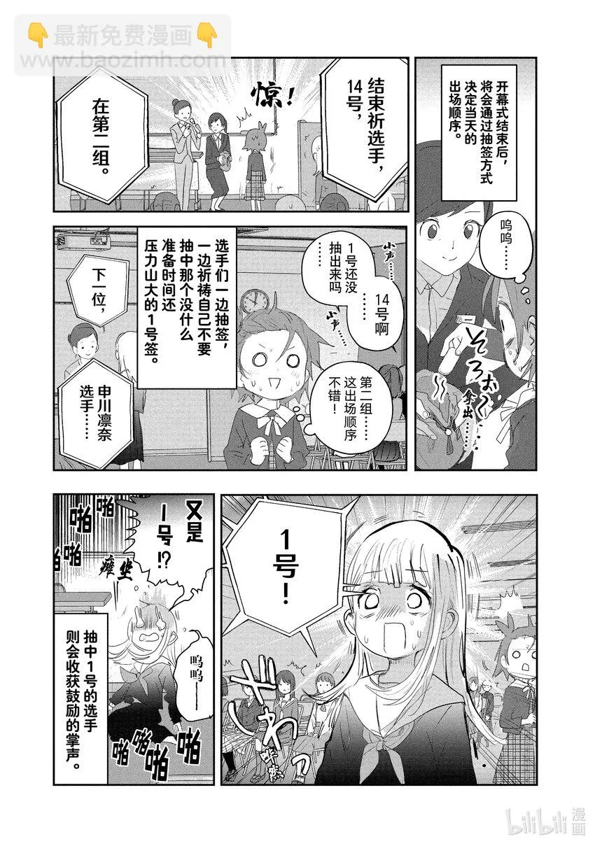 17 赌博 第5页