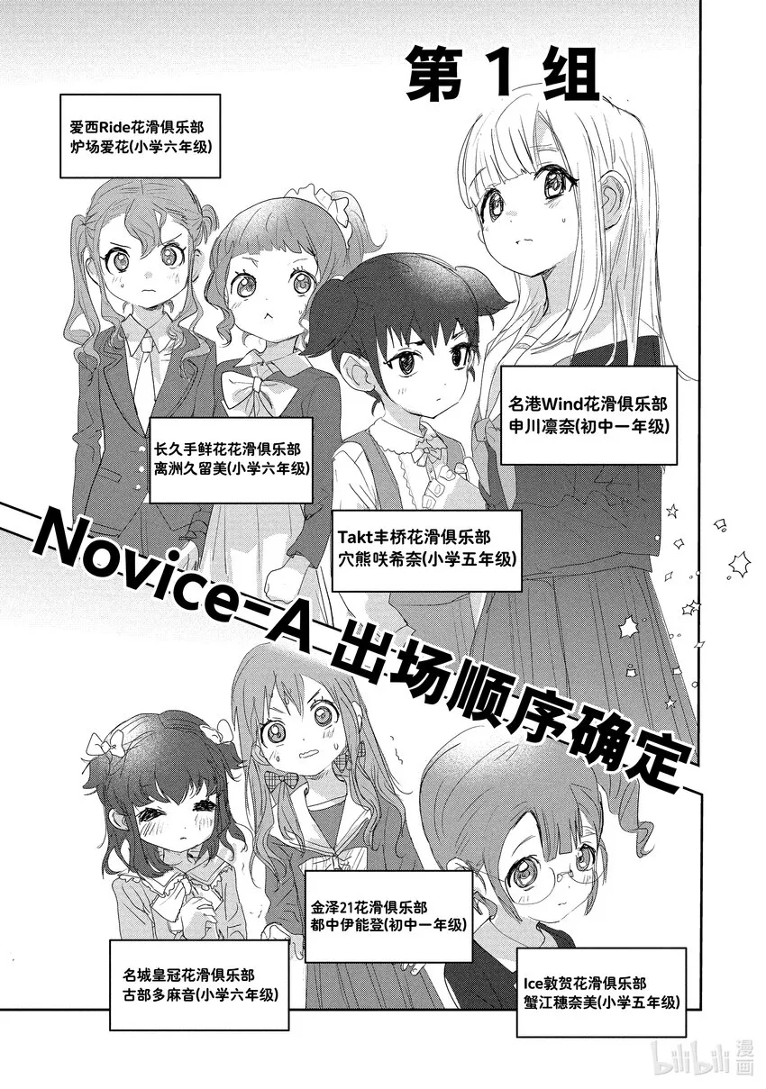 17 赌博 第6页