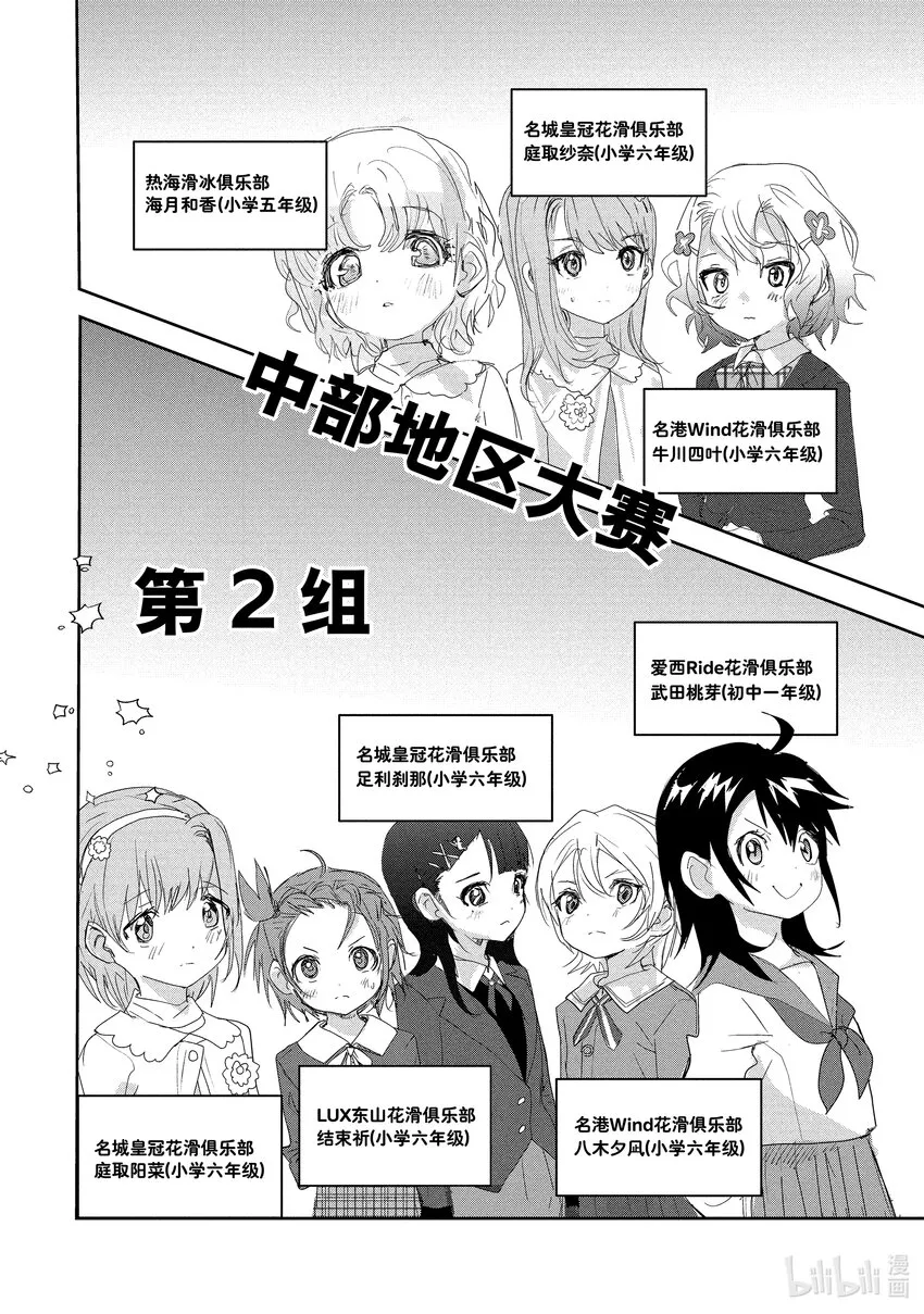 17 赌博 第7页