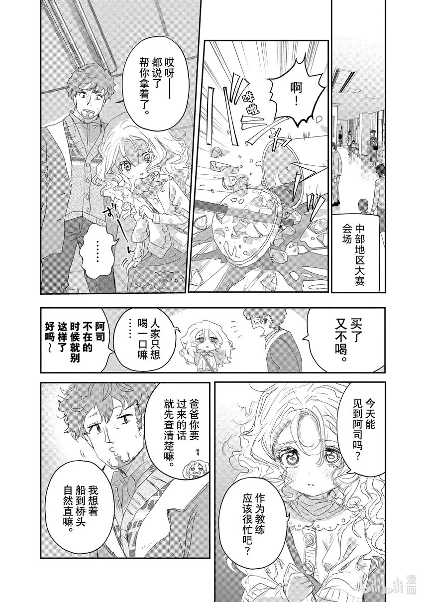 17 赌博 第8页