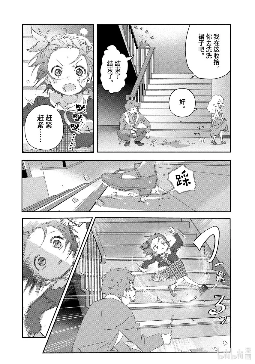 17 赌博 第9页