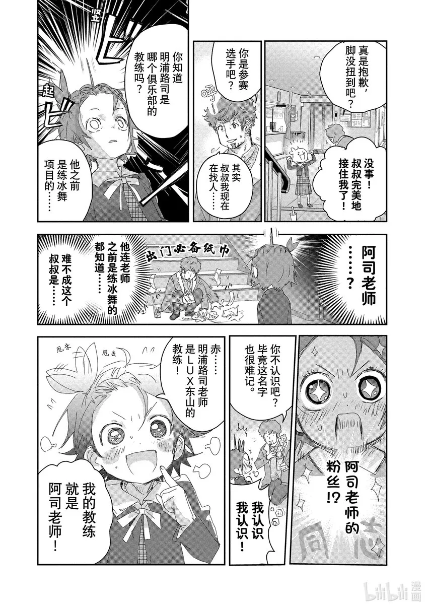 17 赌博 第11页