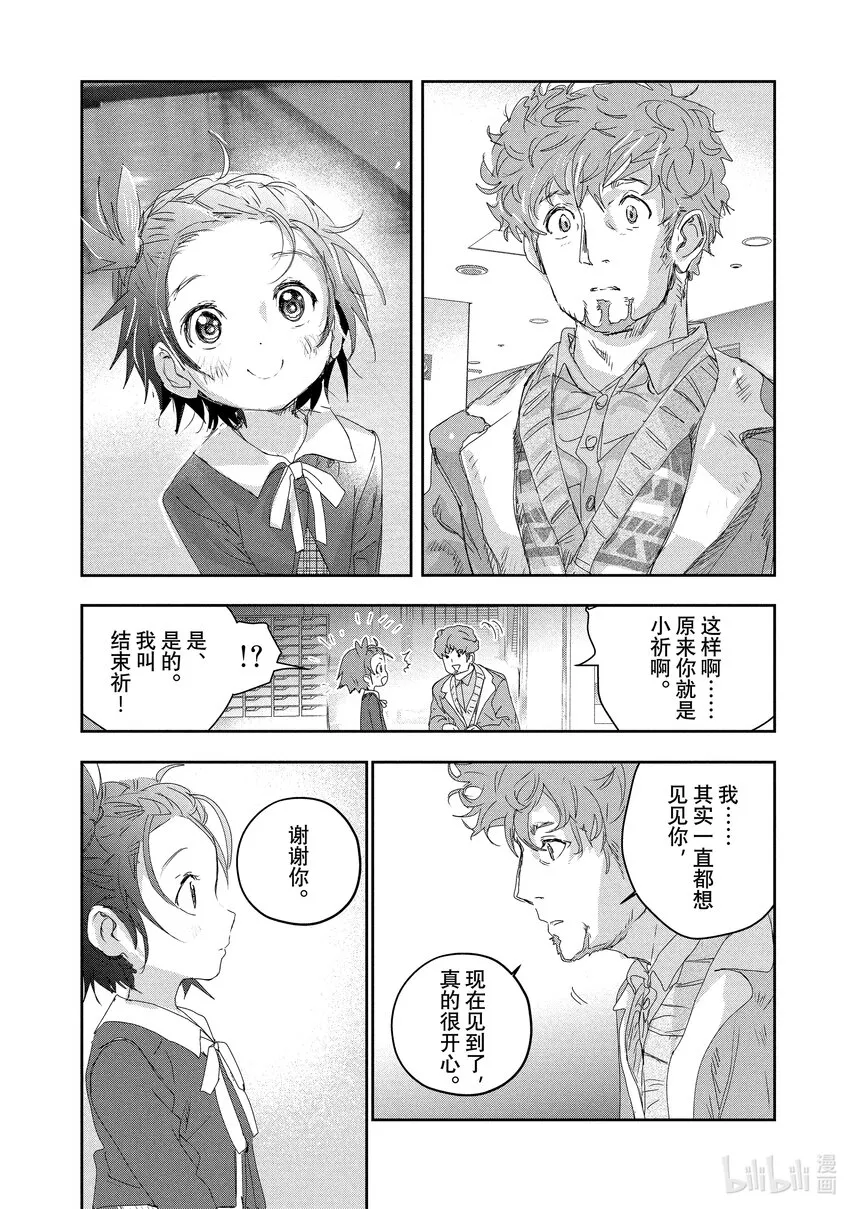 17 赌博 第12页
