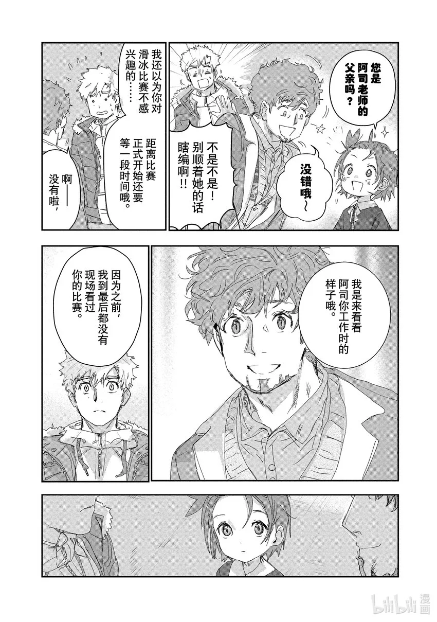 17 赌博 第14页