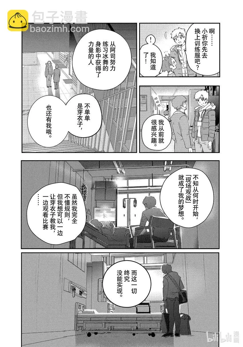 17 赌博 第15页