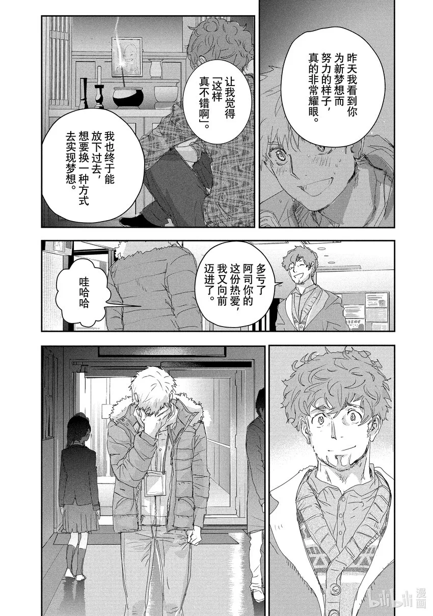 17 赌博 第16页