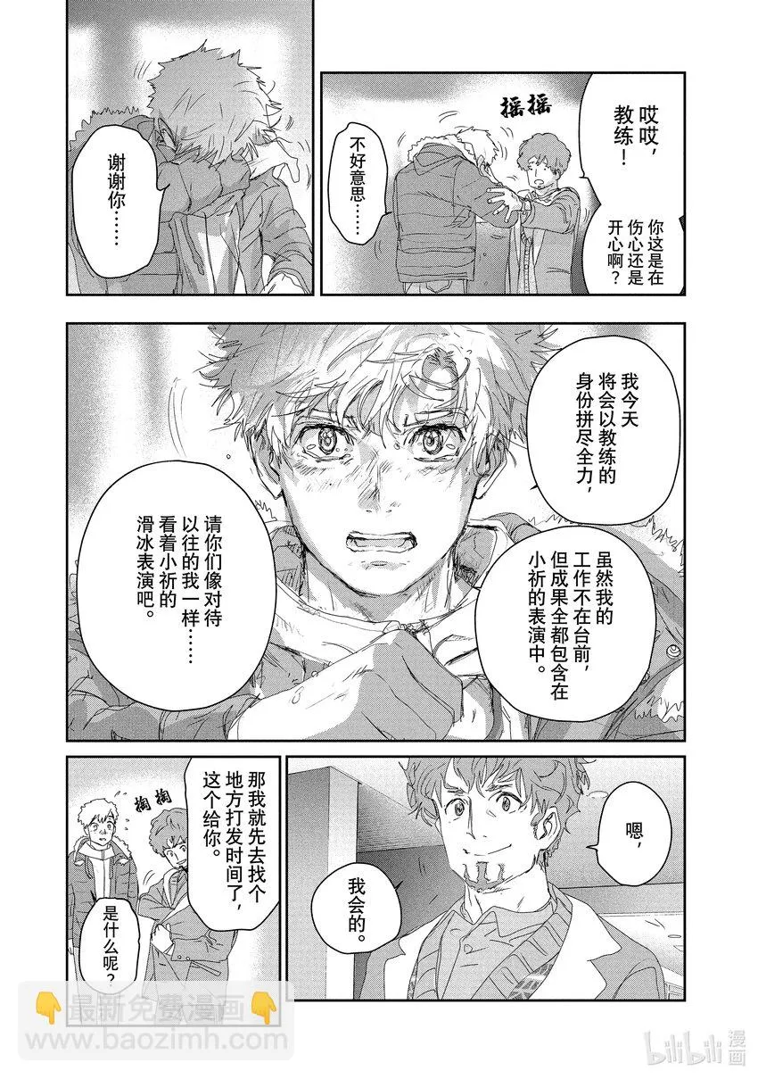 17 赌博 第17页