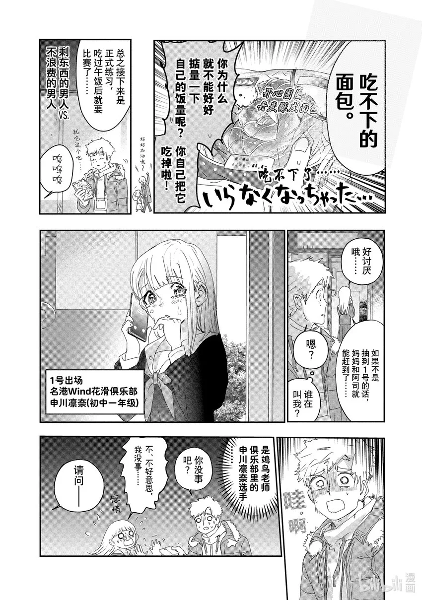 17 赌博 第18页