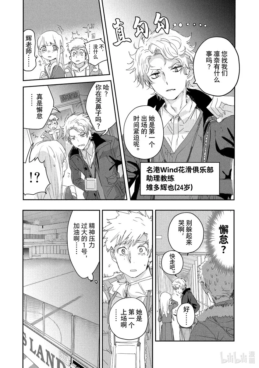 17 赌博 第19页