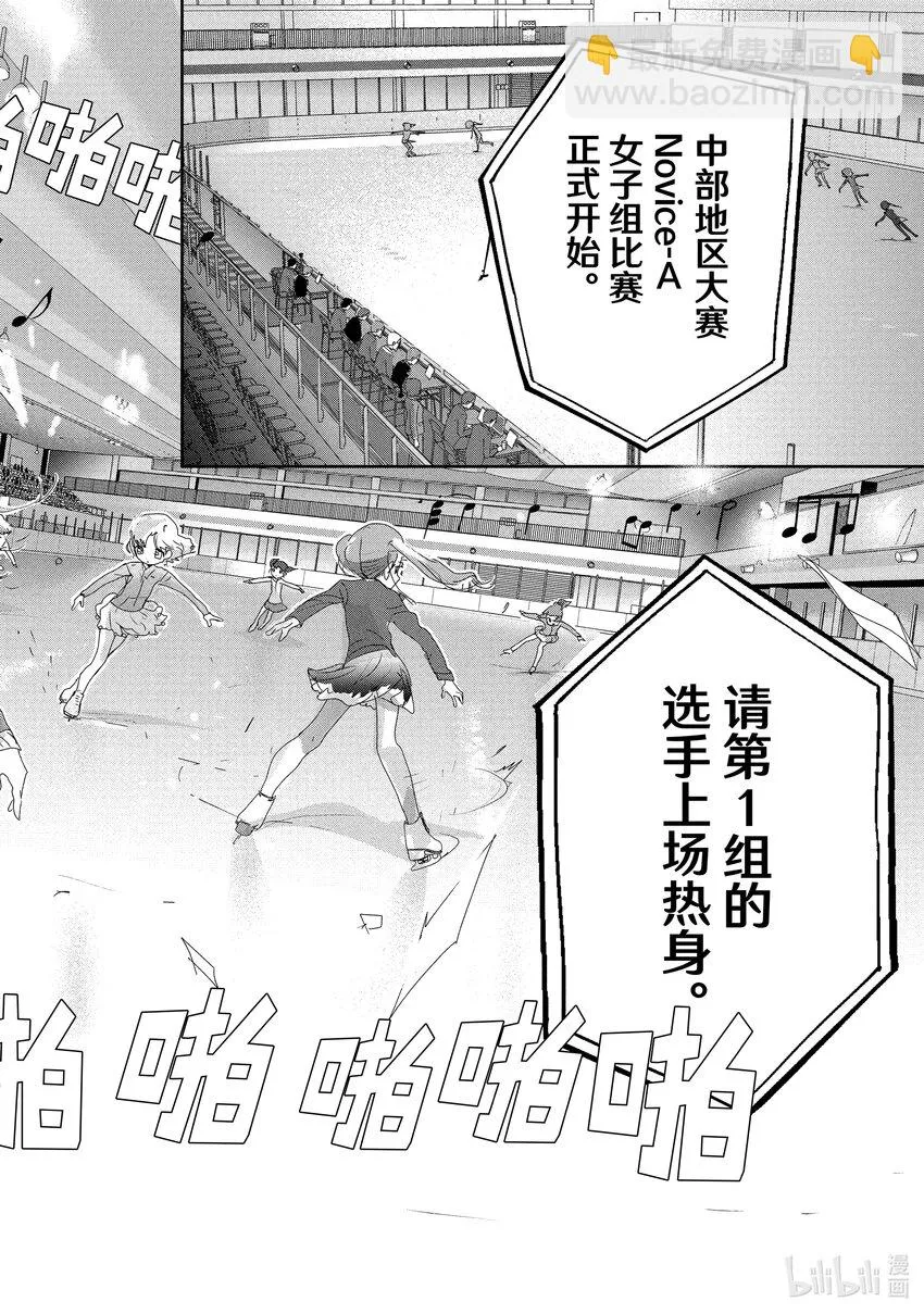 17 赌博 第20页