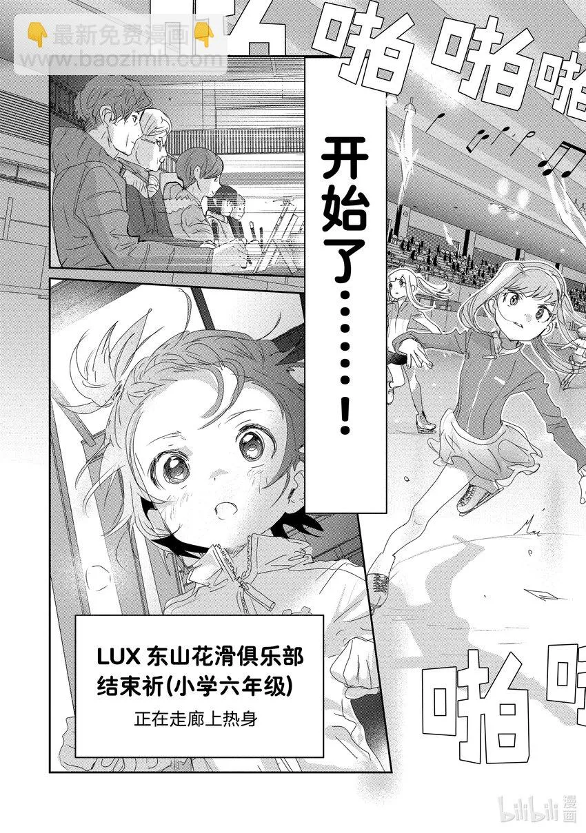 17 赌博 第21页