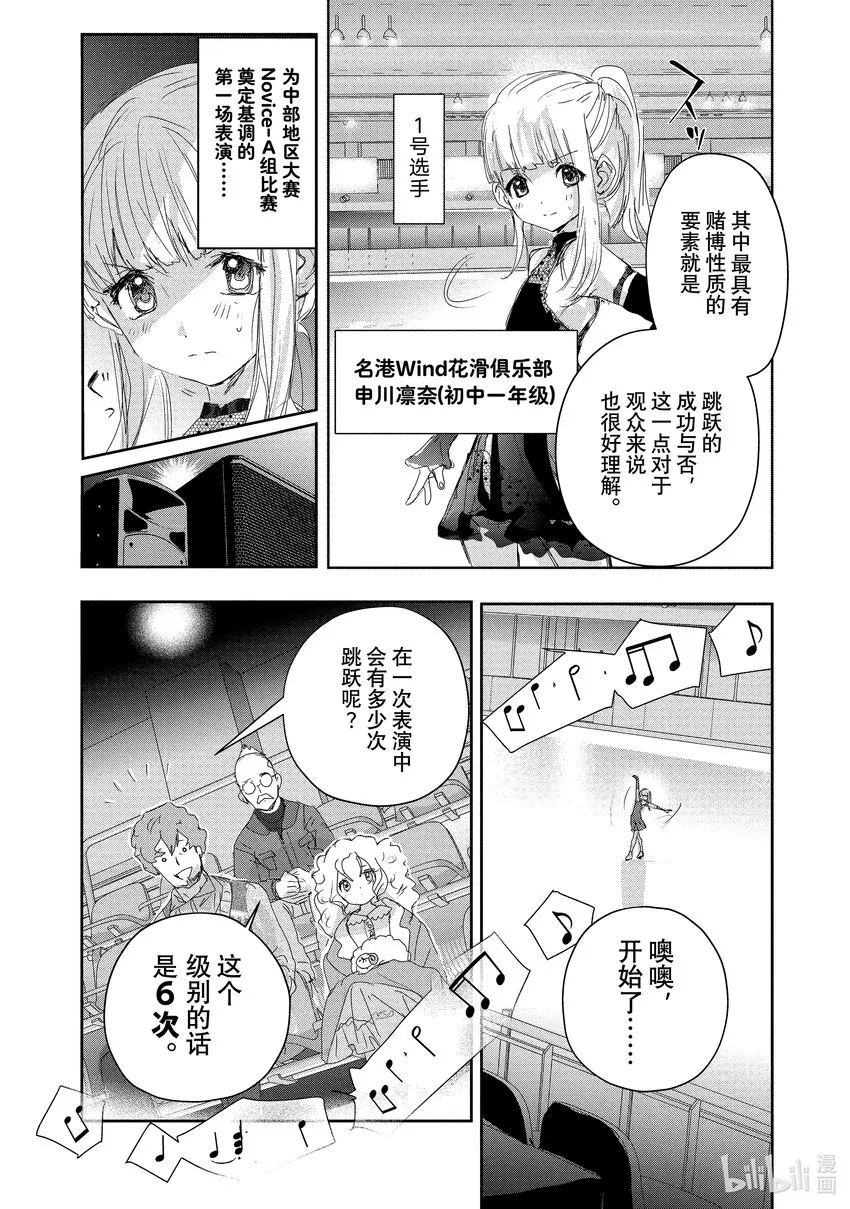 17 赌博 第26页