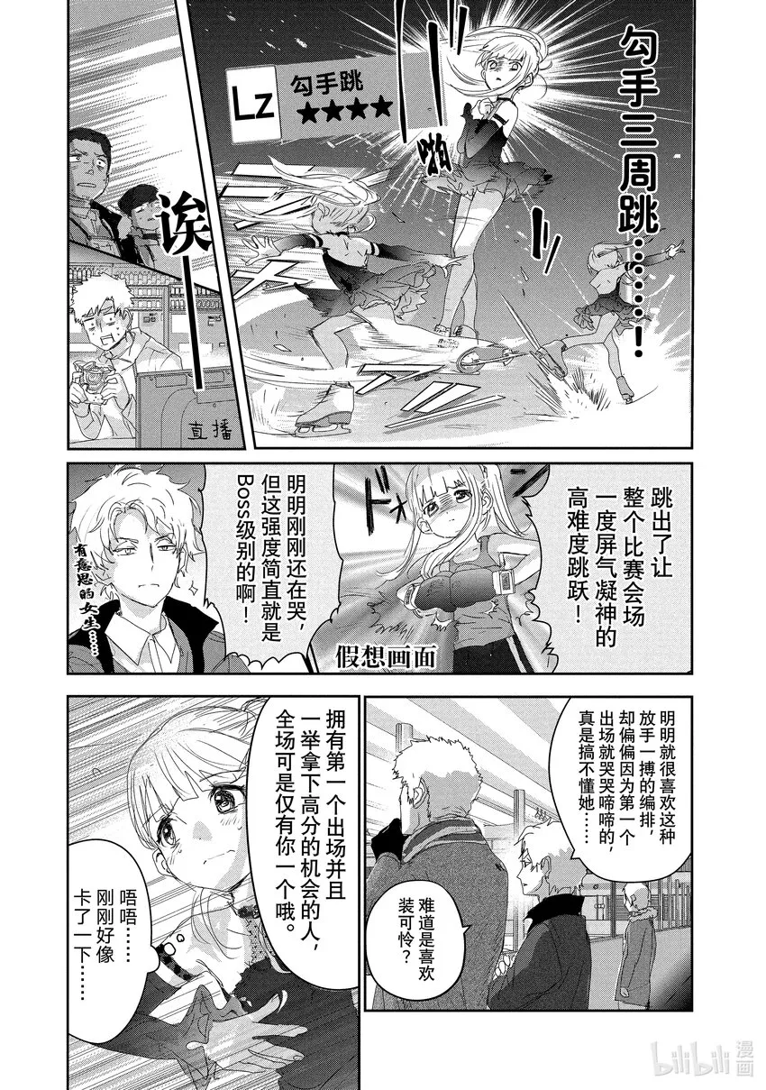 17 赌博 第29页