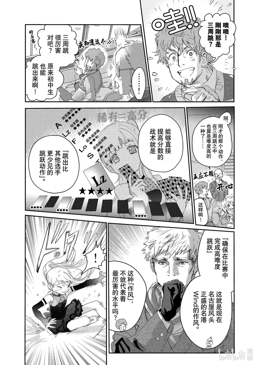17 赌博 第30页
