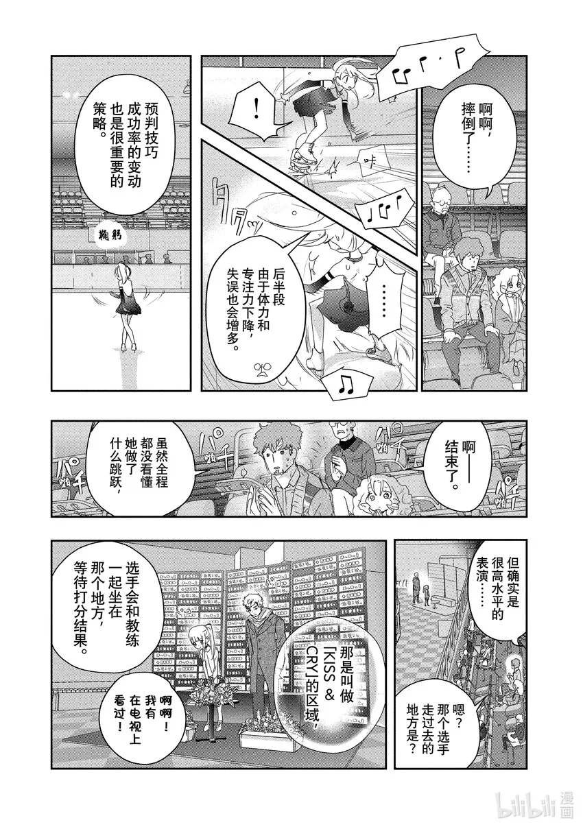 17 赌博 第31页